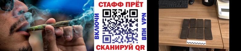 Названия наркотиков Таганрог Cocaine Меф ГАШИШ