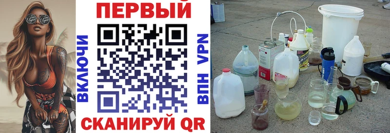 кракен как зайти  Таганрог  Амфетамин 98% 