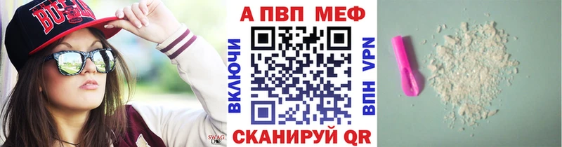 где продают наркотики  Таганрог  Alfa_PVP Crystall 