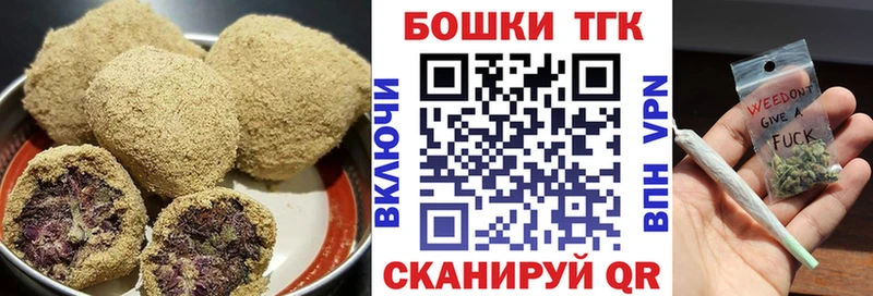 Cannafood марихуана Таганрог