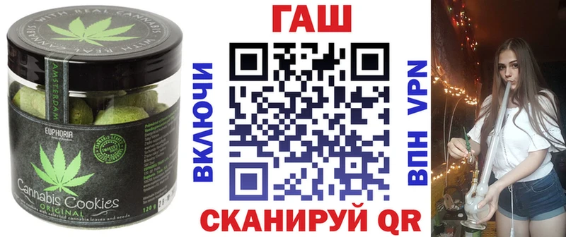 Печенье с ТГК конопля  Таганрог 