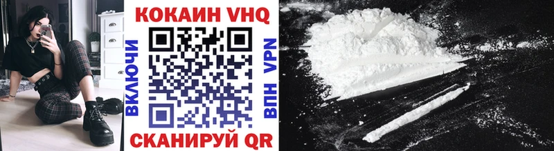 Cocaine 99%  купить наркотики сайты  Таганрог 