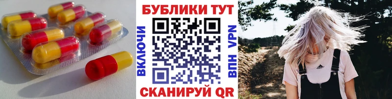 дарк нет клад Таганрог Ecstasy Cube
