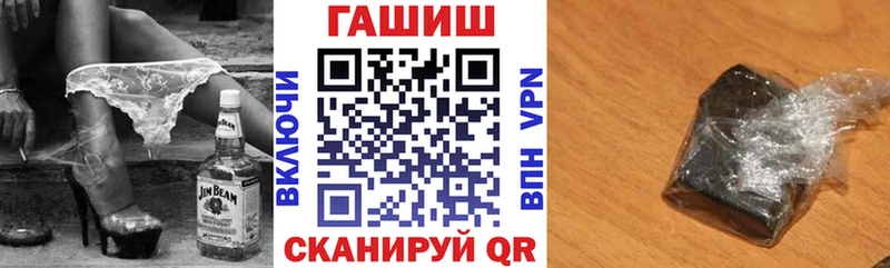 ГАШИШ ice o lator  магазин продажи   Таганрог 