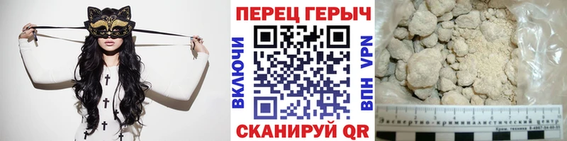 Героин белый купить наркотик Таганрог