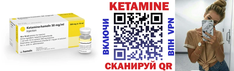 сайты даркнета телеграм  Таганрог  Кетамин ketamine 