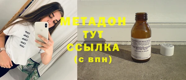 мяу мяу кристалл Верхний Тагил