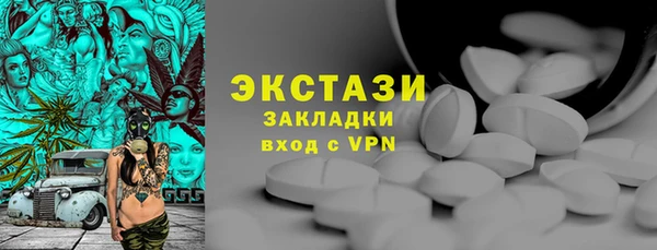 мяу мяу кристалл Верхний Тагил