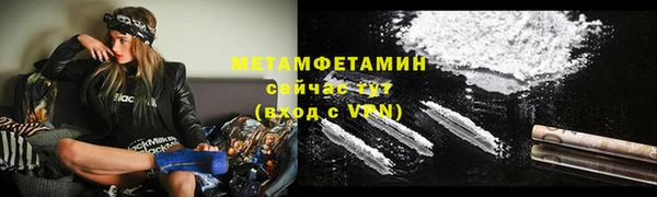 мяу мяу кристалл Верхний Тагил