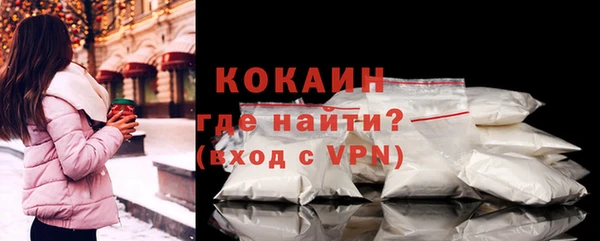 мяу мяу кристалл Верхний Тагил