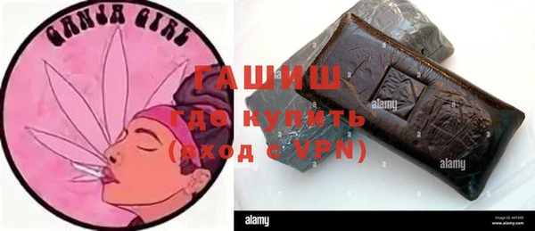 мяу мяу кристалл Верхний Тагил
