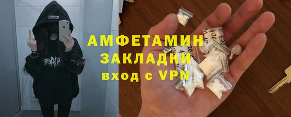 мяу мяу кристалл Верхний Тагил