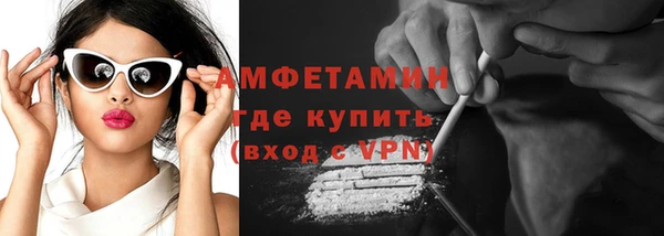 мяу мяу кристалл Верхний Тагил