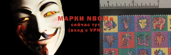 мяу мяу кристалл Верхний Тагил