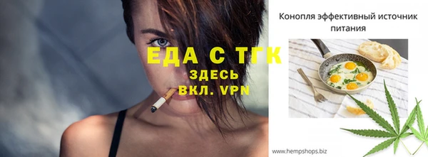 мяу мяу кристалл Верхний Тагил