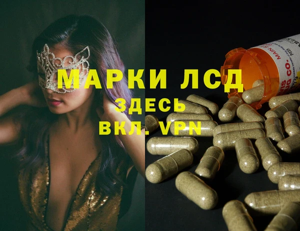 мяу мяу кристалл Верхний Тагил