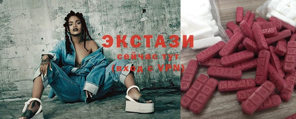 мяу мяу кристалл Верхний Тагил