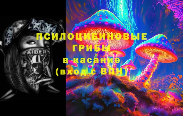 мяу мяу кристалл Верхний Тагил