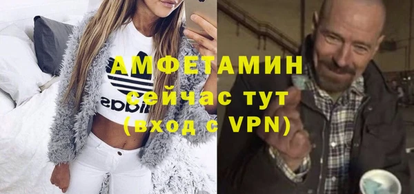 мяу мяу кристалл Верхний Тагил