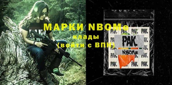 мяу мяу кристалл Верхний Тагил