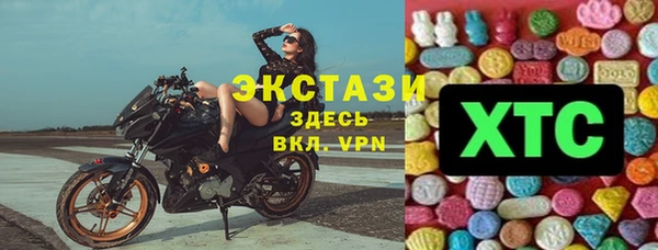 мяу мяу кристалл Верхний Тагил