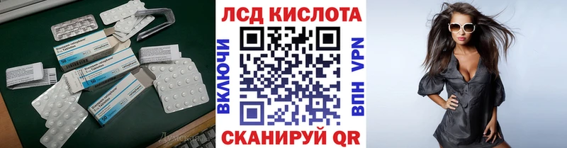 ЛСД экстази ecstasy  ОМГ ОМГ рабочий сайт  Таганрог 