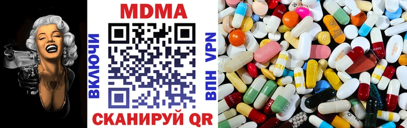 площадка как зайти  кракен сайт  Таганрог  МДМА crystal 