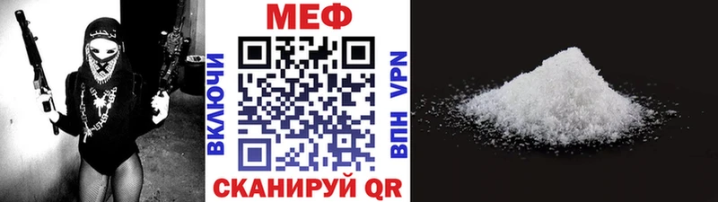 наркота Таганрог Меф мука