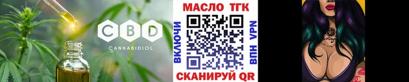 ТГК концентрат  Таганрог 